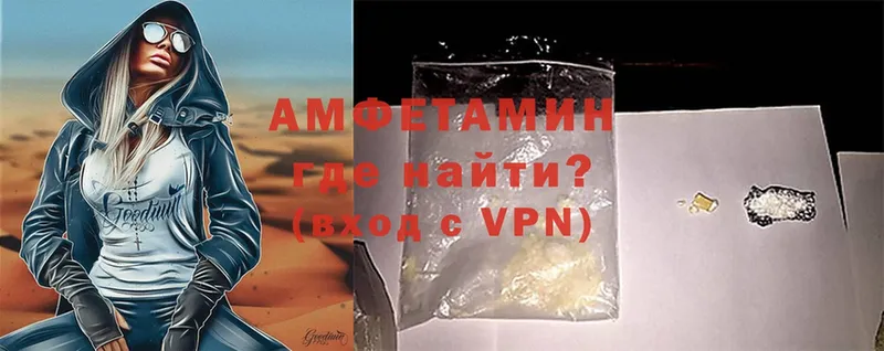 купить   Бахчисарай  Amphetamine Premium 