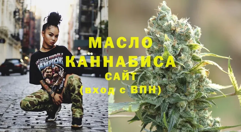 ТГК THC oil  Бахчисарай 